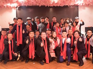 The annual meeting of Hanying